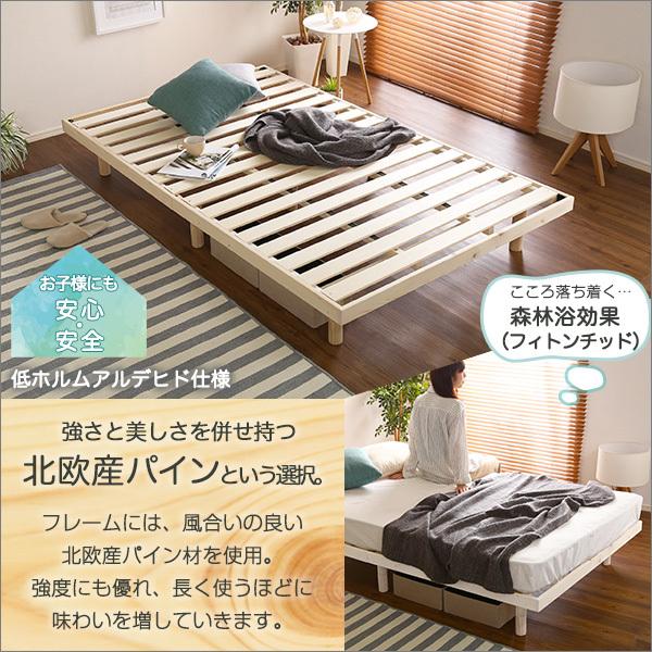 3段階高さ調節　脚付きすのこベッド(セミダブル) 【Lilitta-リリッタ-】(ポケットコイルロールマットレス付き)　セミダブル 　　　 3段階高さ調節　脚付きすのこベッド セミダブル Lilitta リリッタ ポケットコイルロールマットレス付き ベッド： 奥行 高さ cmマットレス： マットレス： ブラウン ナチュラル