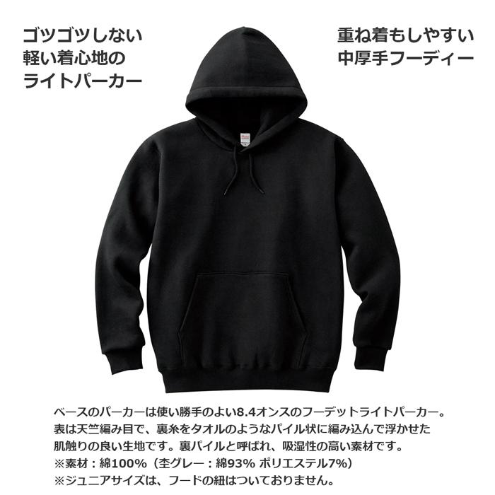 パーカー ジャパン サッカー ラグビー メンズ レディース おしゃれ