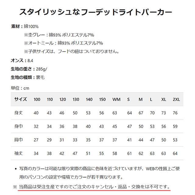 パーカー 名入れ ナンバー入れ メンズ レディース ジュニア キッズ おしゃれ バスケ スケボー サッカー 野球 ラグビー フーディー｜ahhzee｜06