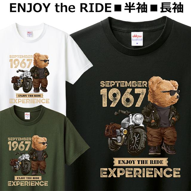 Tシャツ バイク オートバイ メンズ レディース ジュニア 半袖 長袖