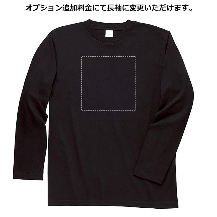 Tシャツ 猫 怪獣 メンズ レディース ジュニア 半袖 長袖 おしゃれ