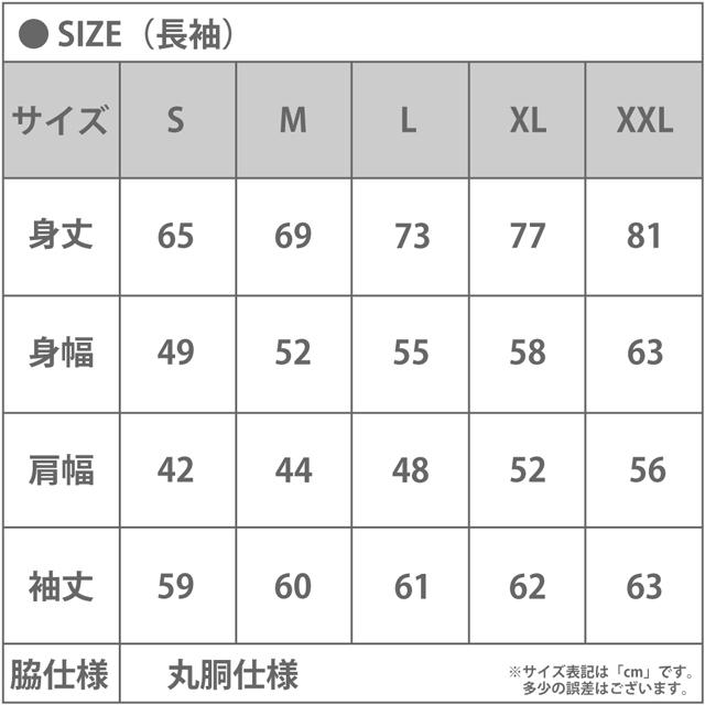 Tシャツ スペイン メンズ レディース 半袖 長袖 おしゃれ espana