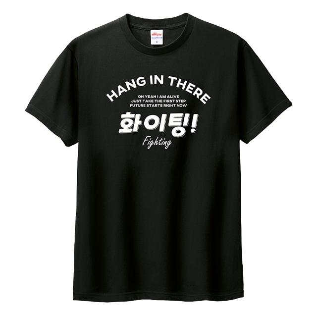 Tシャツ 韓流 半袖 長袖 メンズ レディース ジュニア キッズ おしゃれ