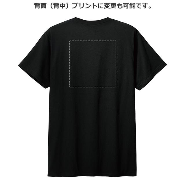 Tシャツ 韓流 半袖 長袖 メンズ レディース ジュニア キッズ おしゃれ