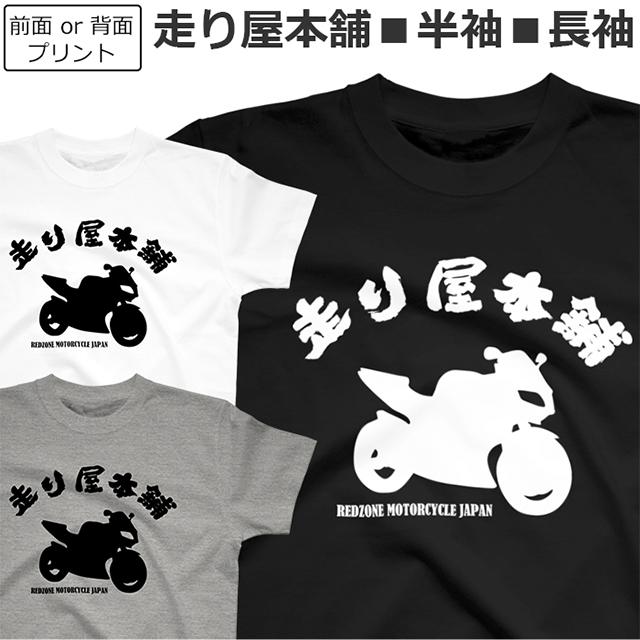 王一博 85デザインTシャツ半袖綿100オートバイTシャツ Tシャツ バイク メンズ レディース ジュニア 半袖 長袖 おしゃれ