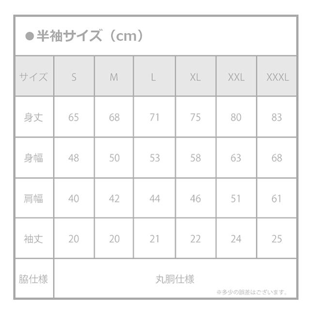 Tシャツ タイガー トラ 虎 長袖 半袖 メンズ レディース おしゃれ ティ