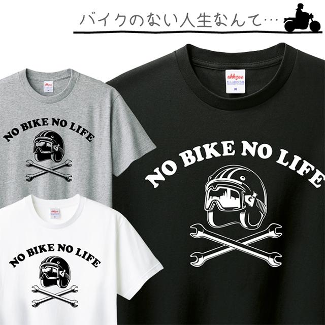 Tシャツ バイク メンズ レディース ジュニア 半袖 長袖 アメリカン