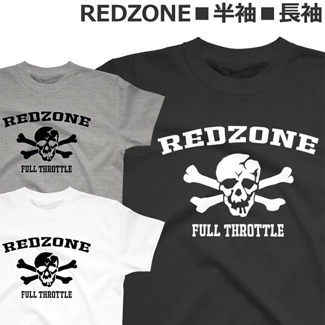 Tシャツ ドクロ メンズ レディース 半袖 長袖 バイク おしゃれ 