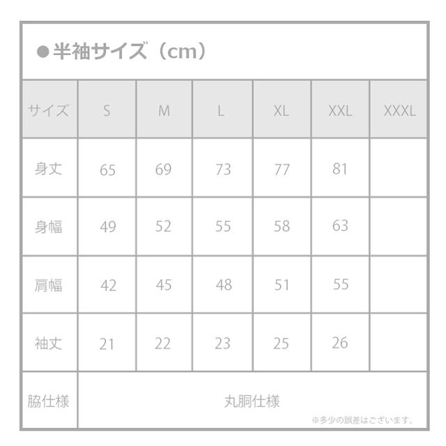 Tシャツ スケボー 全9色 スケートボード ドクロ メンズ レディース