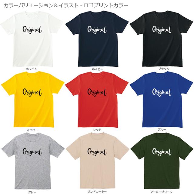 Tシャツ ハロウィン 溶ける スマイリー ニコニコ ニコちゃん マーク