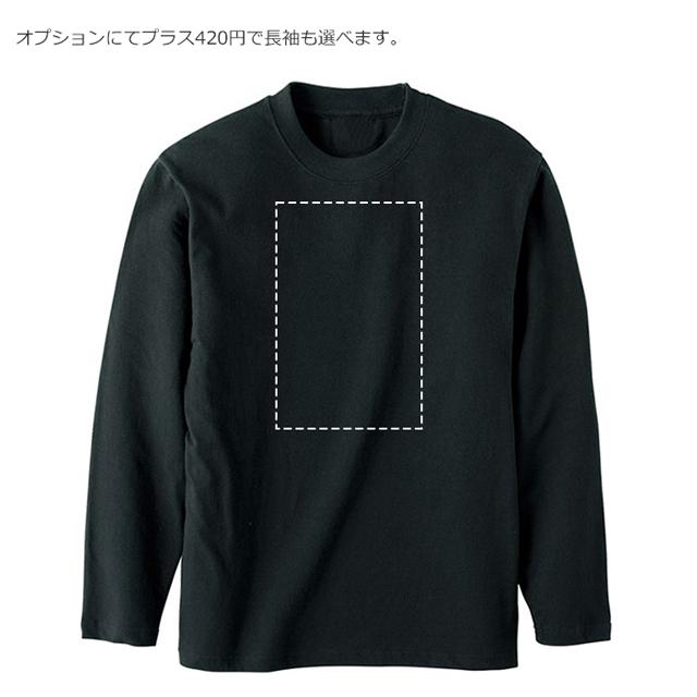 Tシャツ バイク 宅配 メンズ レディース 半袖 長袖 アルバイト おもしろ シャツ｜ahhzee｜05