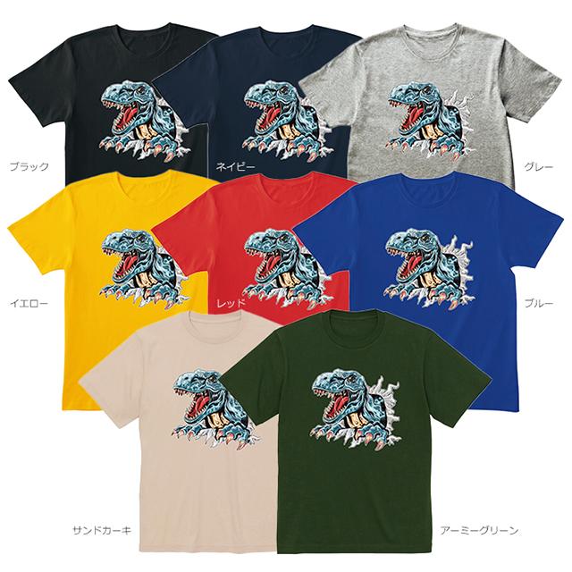 Tシャツ 恐竜 T-REX ティ レックス ダイナソー メンズ レディース 半袖 長袖 おしゃれ おもしろ ティシャツ｜ahhzee｜03