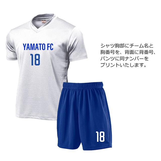 まとめ売り　サッカー　ユニフォーム　ゲームシャツ　メンズ NO NEED tシャツ カットメッシュ サッカーゲームシャツ ユニ