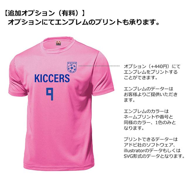 まとめ売り　サッカー　ユニフォーム　ゲームシャツ　メンズ グラフィックストライプ柄サッカーシャツ / メンズ レディース