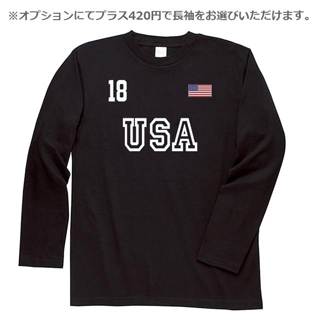 Tシャツ アメリカ メンズ レディース ジュニア 半袖 長袖 USA 野球 ベースボール ティシャツ america Tshirt｜ahhzee｜04