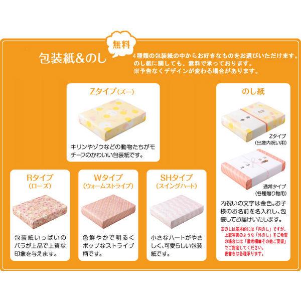 ギフト お菓子 プレゼント 内祝い お返し 出産 日本の和菓子 どら焼き&ヴァッフェル 和スイーツ詰合せ|ahidamariv|04