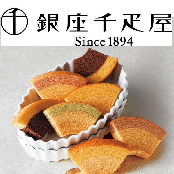 入学内祝い お菓子 内祝い お返し カタログギフト＆銀座千疋屋フルーツクーヘンの組合せギフト_1