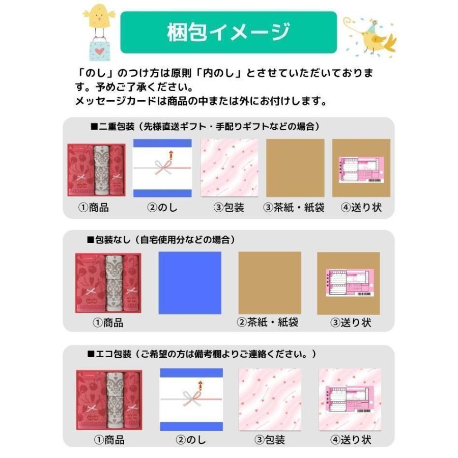 入学内祝い お菓子 内祝い お返し カタログギフト＆銀座千疋屋フルーツクーヘンの組合せギフト_5