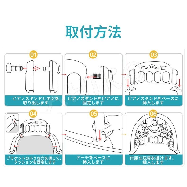 メリージム おもちゃ 0歳 1歳 2歳 お祝い クリスマス ピアノ プレゼント 取付簡単 可愛い 滑り止め付 誕生日 赤ちゃんメリー 電池型 音楽 完売 赤ちゃんメリー