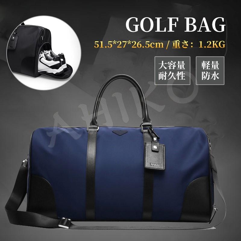 ゴルフバック 大容量 Golf シングル Bag メンズ 旅行 キャディバッグ バック 大容量 超軽量 防水 収納 ブルー 2way 鎖利用可能 シングル ブラック Ahkqyygef0903 おしゃれ Ahikoストア ボストンバッグ 購入最安