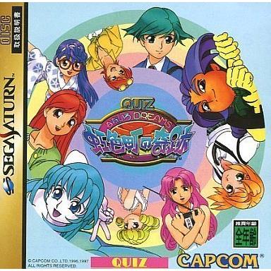 【SS】 QUIZ なないろDREAMS虹色町の奇跡