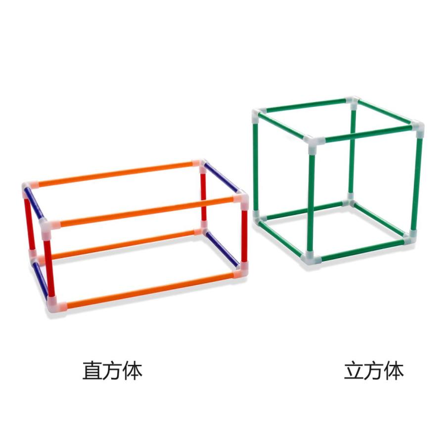 算数教材 立体図形 直方体 立方体 3d幾何学図形模型 知育玩具 数学学習玩具 算数教材として活用可能 B07rp5xlp8 エイヒロライフ 通販 Yahoo ショッピング