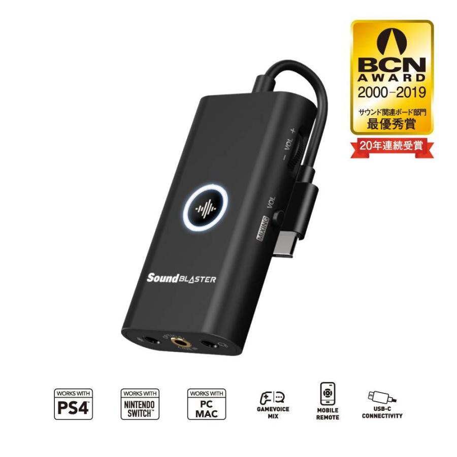 Sound Blaster G3 ヘッドセット高音質化 Ps4 ゲーム音とボイスチャット音の音量バランス調節機能搭載 スマホアプリで各設定変更可能 Sb G 3 B04mbf2b エイヒロライフ 通販 Yahoo ショッピング