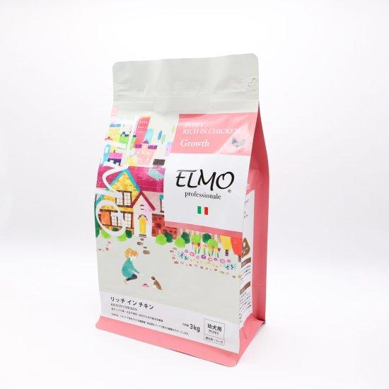 ELMO(ペットフード) ELMO エルモ ドッグフード パピー 幼犬用 ELMO(ペットフード) ELMO エルモ ドッグフード パピー 幼犬用