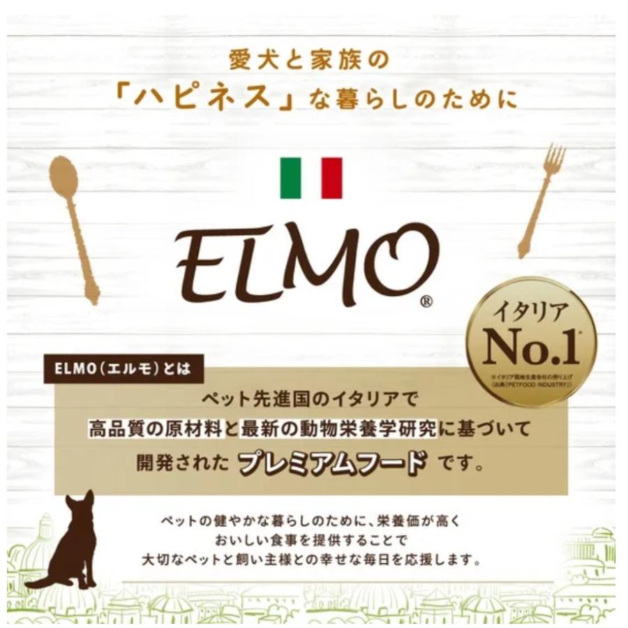 ELMO 【アウトレット 賞味期限 2026/4/27】ELMO エルモ プロフェッショ