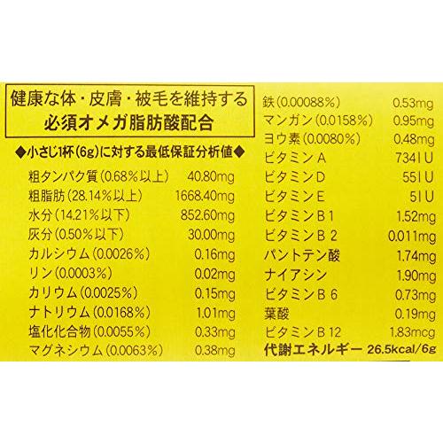 ニュートリスタット 120.5g 2本セット 犬 猫 栄養 補助 サプリメント