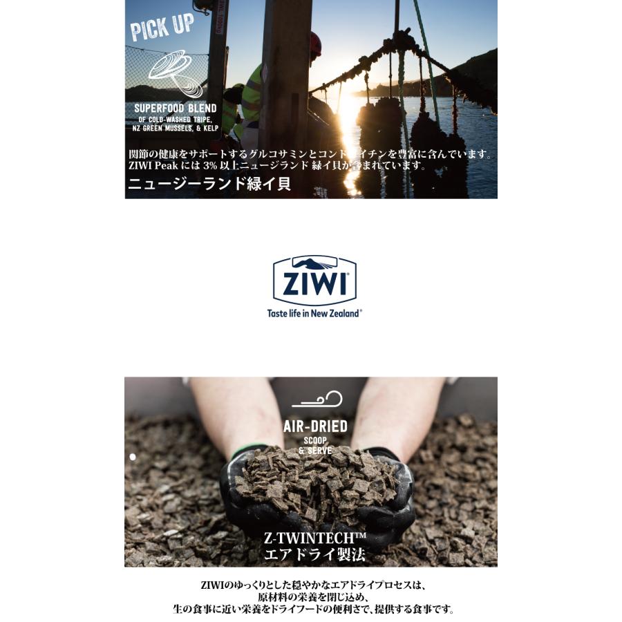 【お得な2個セット】ZIWI Peak エアドライ・キャットフード グラスフェッドビーフ 1kg　(正規品)｜ahms-store-y｜07