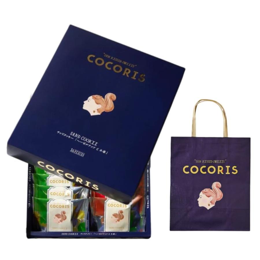 COCORIS ココリス サンドクッキー ヘーゼルナッツと木苺 16個入り 手提げ袋付き 東京お土産 : アムズストア Yahoo!店 ...