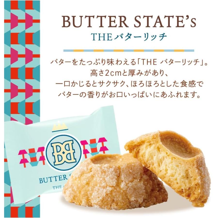 BUTTER STATE's バターステイツクッキー THEバターリッチ 5個入 焼き菓子 手土産 ギフト（手提げ袋付き） : アムズストア ...
