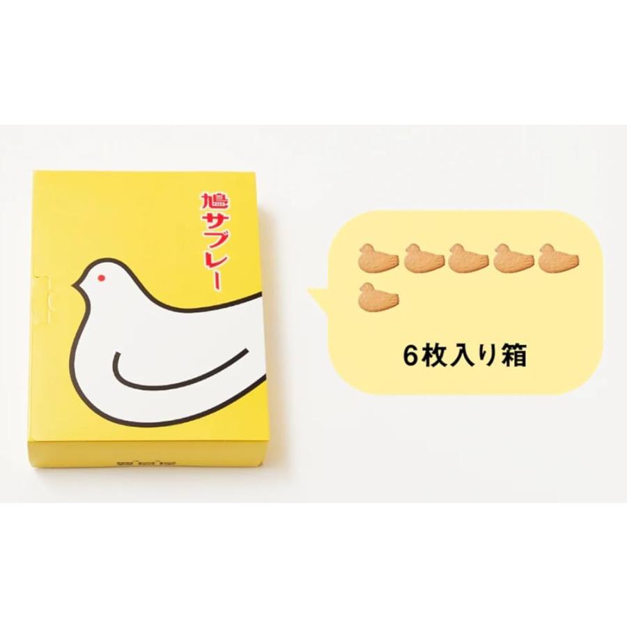 鳩サブレー 6枚入 鎌倉銘菓 豊島屋 バターサブレ ギフト お土産 焼菓子