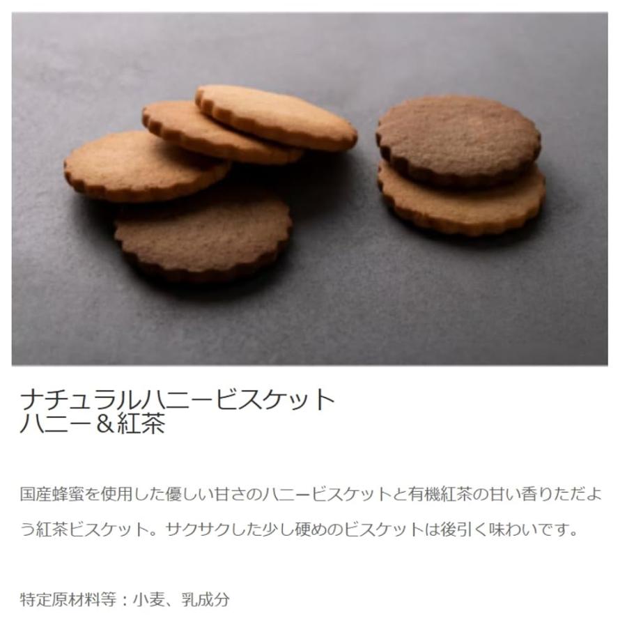 シヅカ洋菓子店 No.1 Shizuka Biscuit 手提げ袋付き 750g ナチュラル