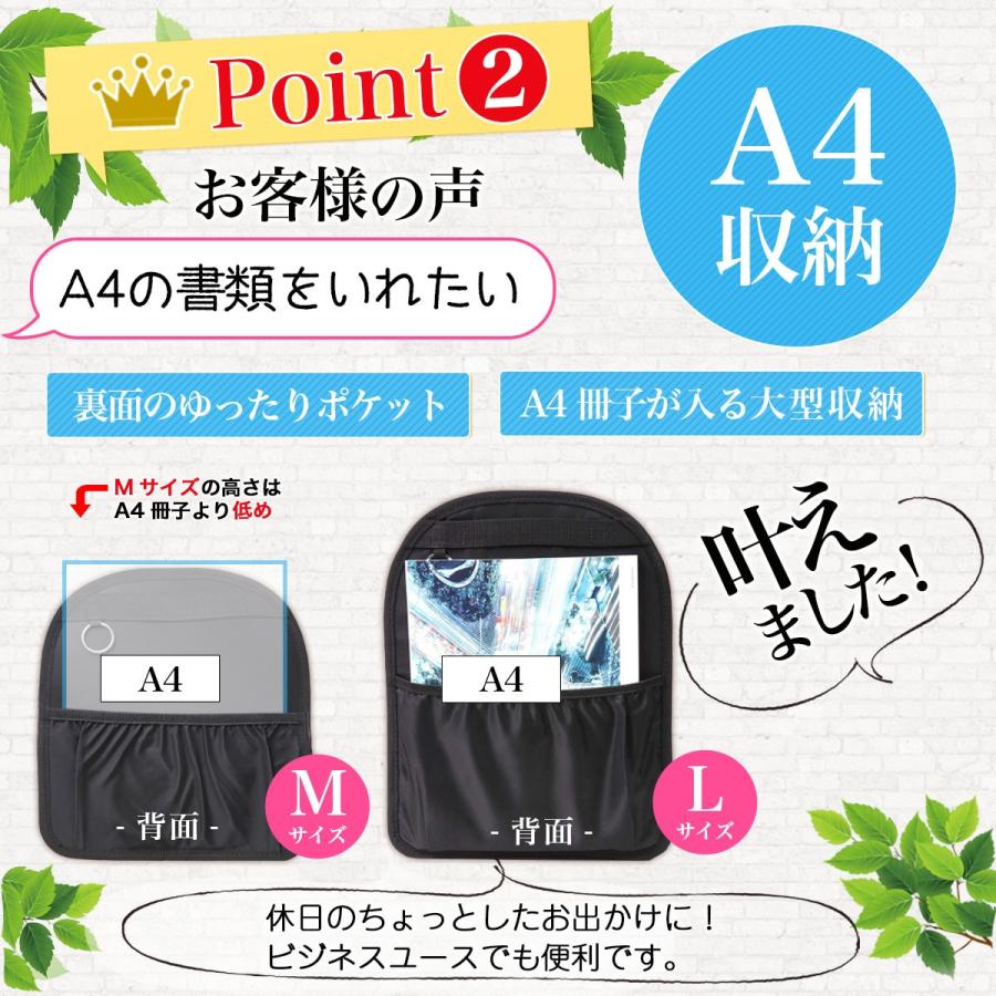 バッグインバッグ リュック タテ型 A4 自立 軽量 レディース メンズ bag in bag ナイロン ブラックL｜ahorita｜06