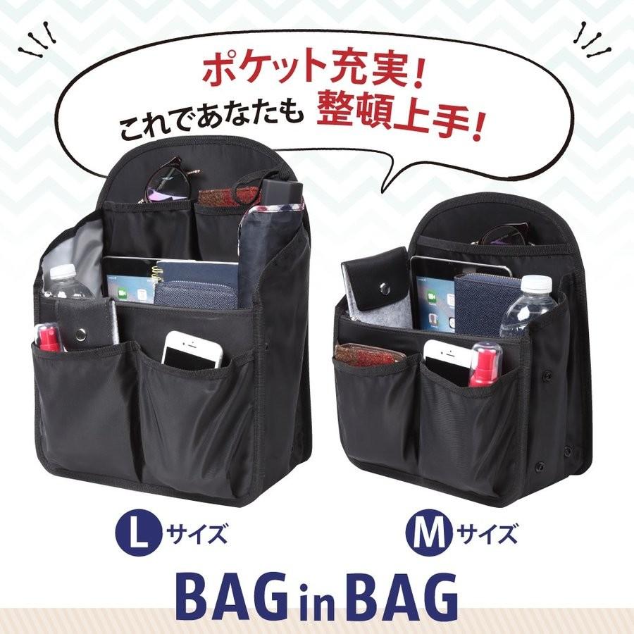 バッグインバッグ リュック タテ型 A4 自立 軽量 レディース メンズ bag in bag ナイロン ブラックL｜ahorita｜10
