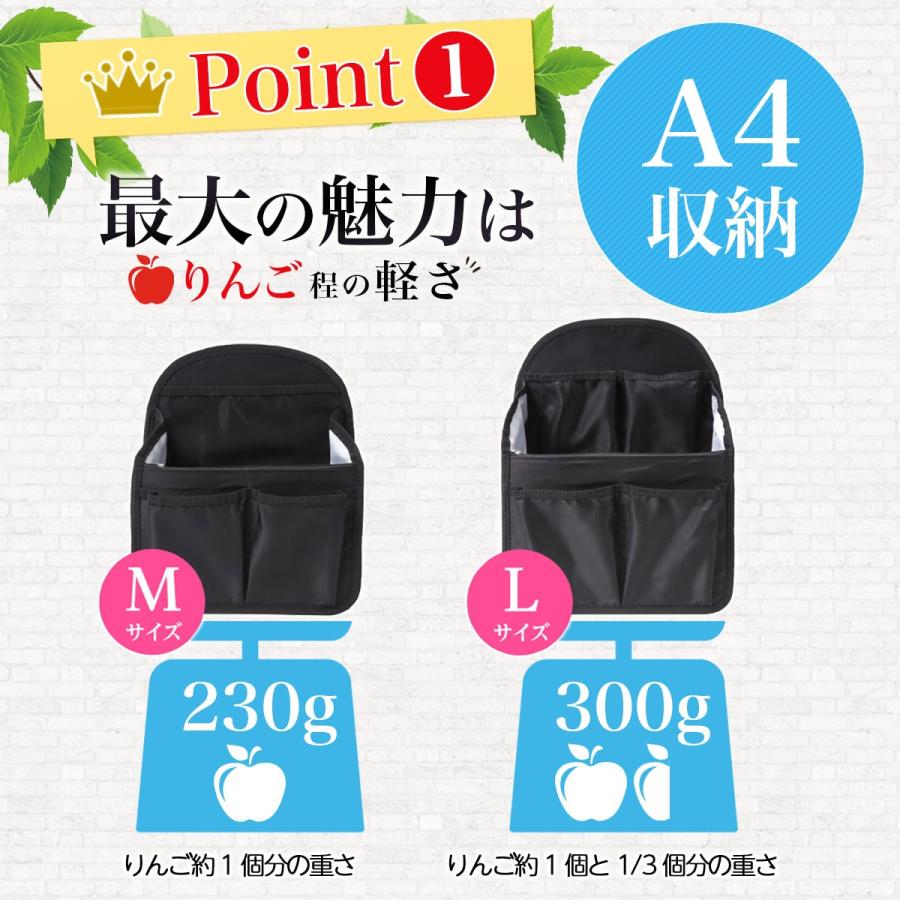 バッグインバッグ リュック タテ型 A4 自立 軽量 レディース メンズ bag in bag ナイロン ブラックM｜ahorita｜05
