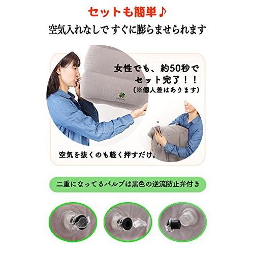 フットレスト 旅行用便利グッズ エアー オットマン 足置き 飛行機 保証付 汚れ防止カバー 収納袋付き 日本語説明書あり｜ahorita｜05