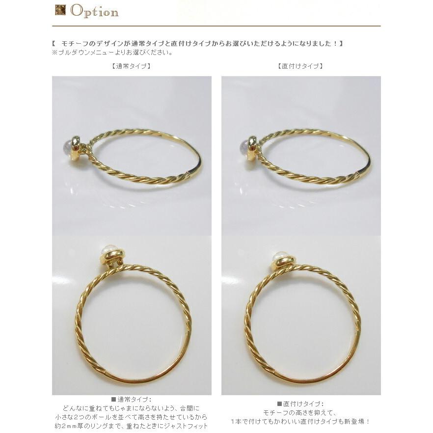 K18 ゴールド ローズカット ダイヤモンド リング 差し色は