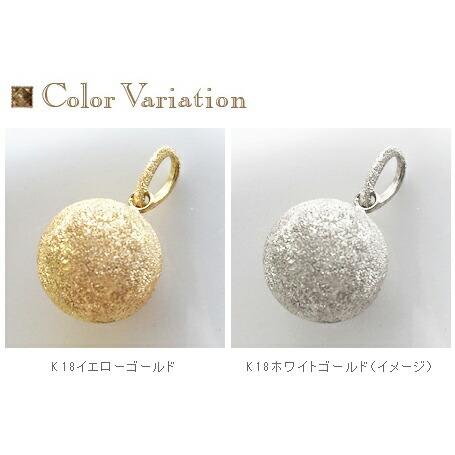 K18 ゴールド スターダストボール 10mm ペンダントトップ