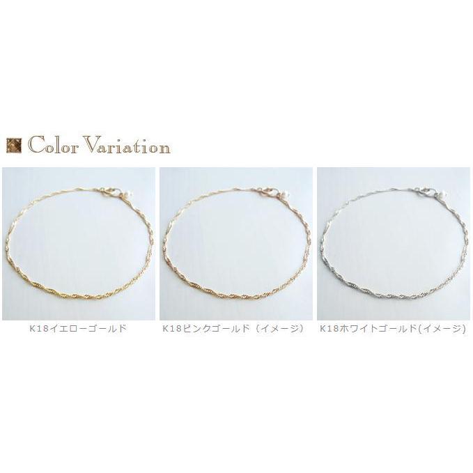 K18 スクリューチェーンブレスレット 『 Maretta マレッタ 』 18K 18金  