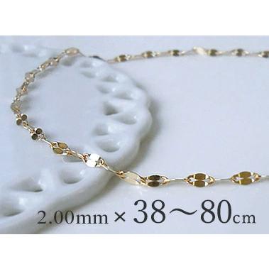 K18ゴールド ペタルチェーンネックレス　訳あり 38〜80cm】K18 ゴールド ペタルチェーン2.00ネックレス「flavo