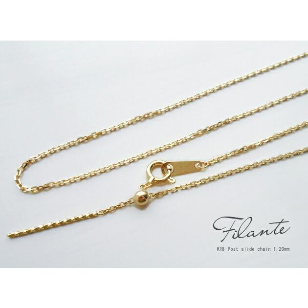 ahoui K18 ゴールド flavo フラーボ ロング ネックレス 84cm