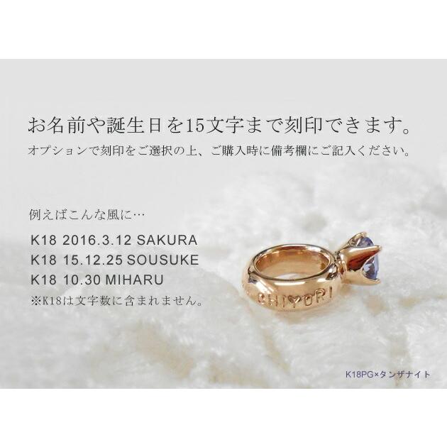 K18 ベビーリング ペンダントトップ 誕生石 18K 18金 YG WG PG