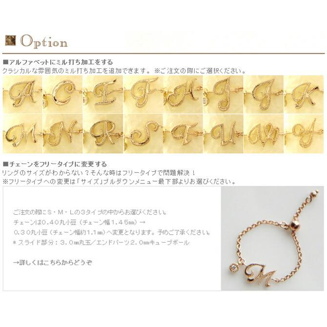 ⭐︎K18 18金リング⭐︎ イニシャルあり 楽天市場】イニシャル リング k18の通販