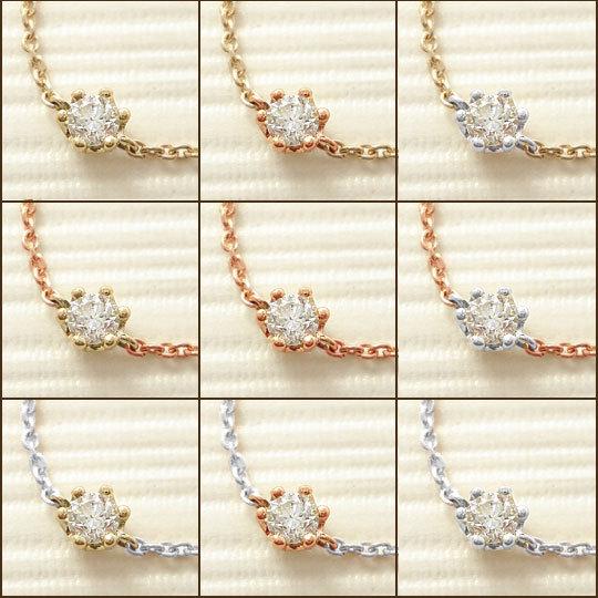 K18 ゴールド 0.1ct H〜Fカラー/SIクラス ダイヤモンド