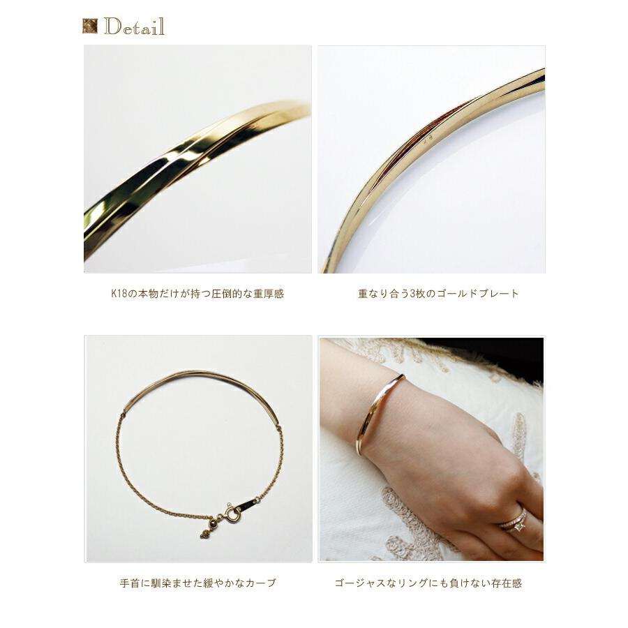 K18 ゴールド 3連ハーフバングル ブレスレット 「 トリニータ