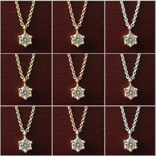 K18 ゴールド 0.1ct H〜Fカラー/SIクラス ダイヤモンド ネックレス
