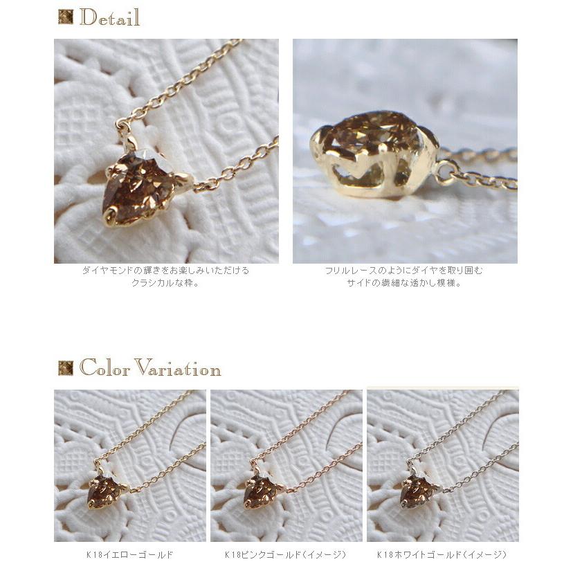 K18 ゴールド ペアシェイプカット ブラウンダイヤモンド ネックレス 